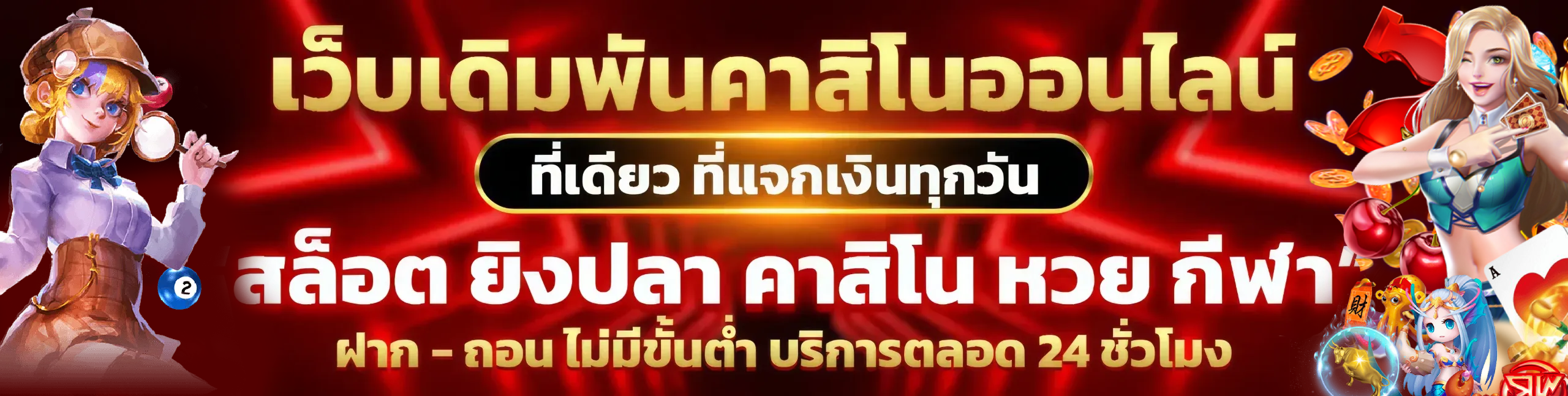 fafa168 ทางเข้า ทางเข้าใหม่ล่าสุด